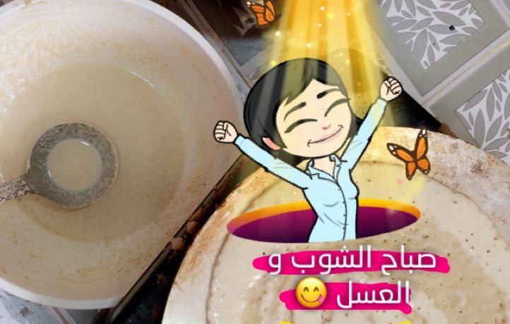 Shobe- Traditional Omani food for new moms